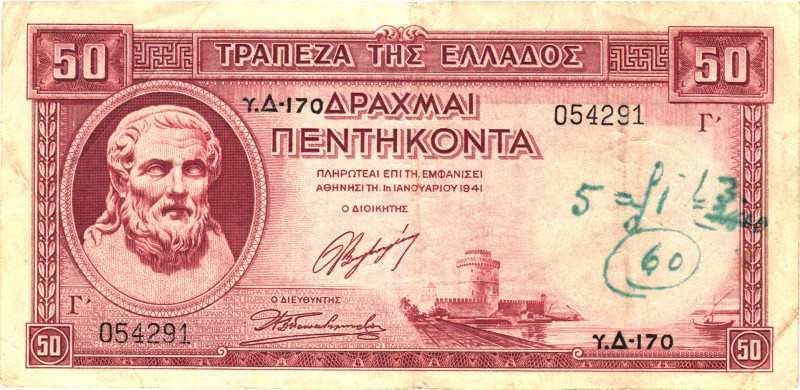 Greece 50 Drachmai 1941

P# 168, N# 206315; # G.D-170 054291; VF