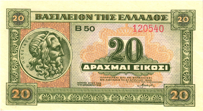 Greece 20 Drachmai 1940

P# 315, N# 208895; # B 50 120540; UNC