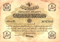 Ottaman Empire 5 Piastres 1914 AH 1332