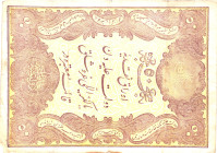 Ottoman Empire 50 Kurush 1876 AH 1293