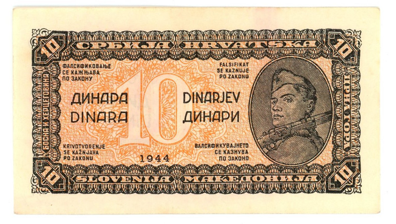 Yugoslavia 10 Dinara 1944

P# 50b, N# 208523; UNC