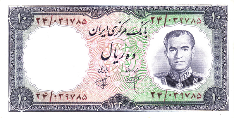 Iran 10 Rials 1958 AH 1337

P# 68, N# 212051; UNC