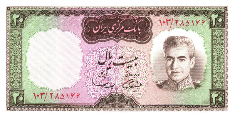 Iran 20 Rials 1969 AH 1348

P# 84, N# 204461; UNC