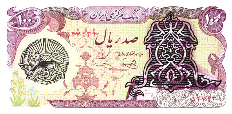 Iran 100 Rials 1979 (ND)

P# 118, N# 225364; # 527931; Type 2 Overprint; UNC