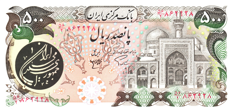 Iran 500 Rials 1981

P# 128, UNC