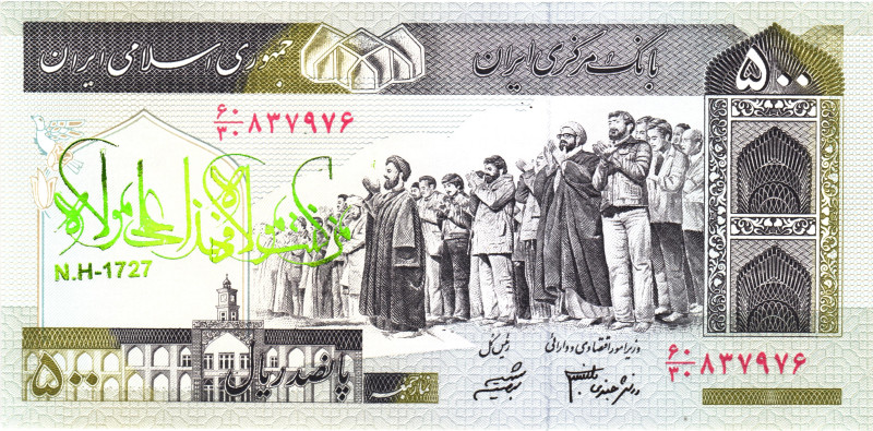 Iran 500 Rials Overprints

UNC