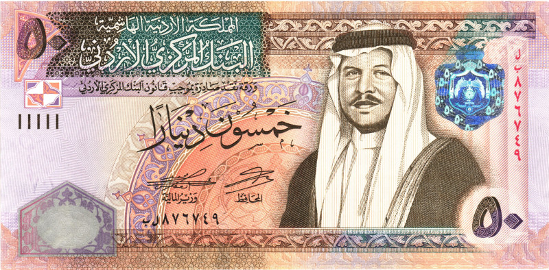 Jordan 50 Dinar 2021

P# 38, UNC