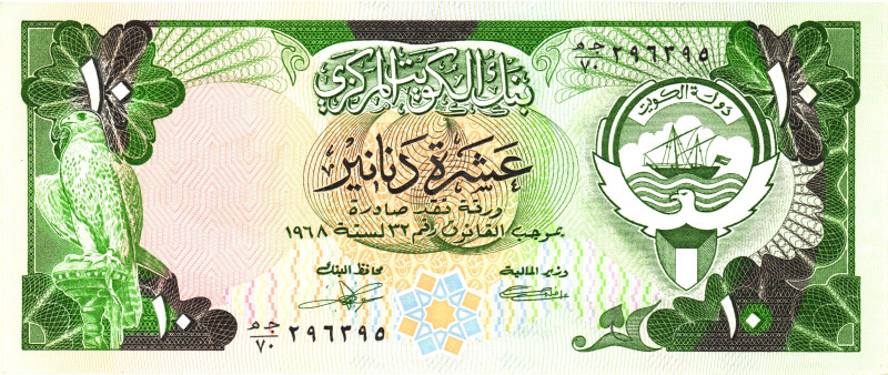 Kuwait 10 Dinars 1990

P# 15, UNC