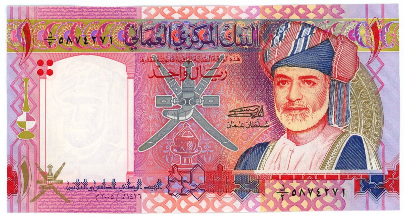 Oman 1 Rial 2005 AH 1426 Commemorative issue

P# 43, N# 206137; # 5874271; UNC