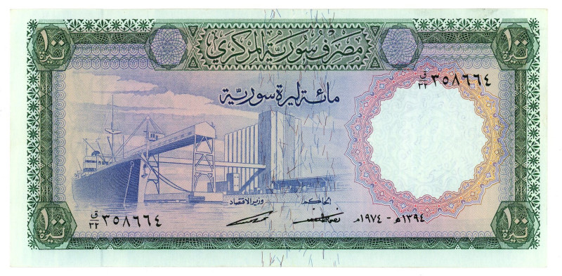 Syria 100 Pounds 1974

P# 98d, N# 239265; # 358664; XF