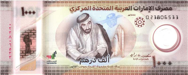 United Arab Emirates 1000 Dirhams 2022

N# 349636; # 023806533; UNC