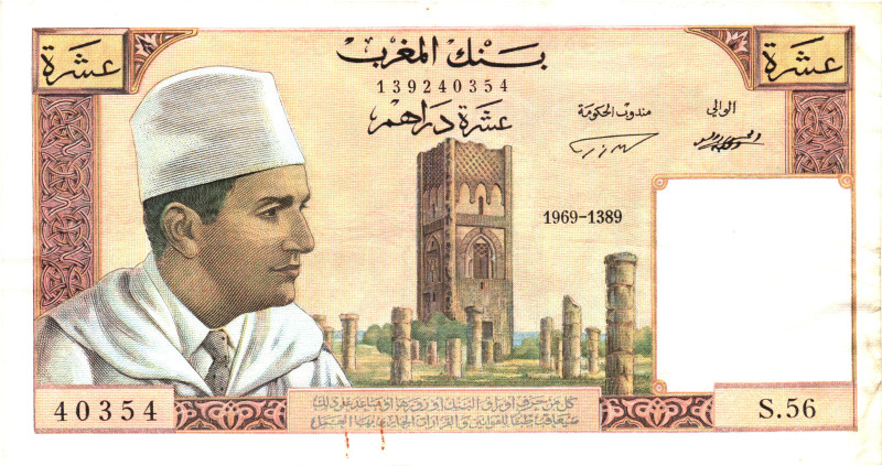 Morocco 10 Dirhams 1969 AH 1389

P# 54e, N# 215036; # S.56 40354; XF