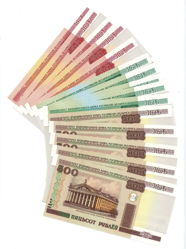 Belarus 2000 With consecutive numbers

Various Countries, Dates & Denomination...