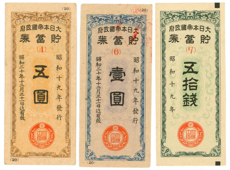 Japan Lot of 3 Millitary Bond Coupons 1944 -1945

Various Countries, Dates & D...