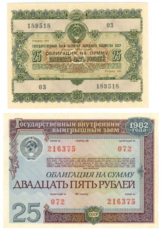 Russia - USSR Lot of 2 Bonds for 25 Roubles 1955 - 1982

Various Countries, Da...