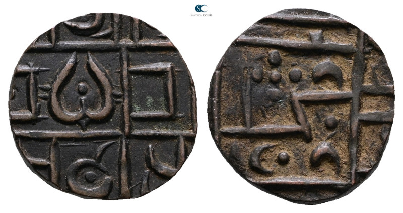 Bhutan. AD 1790-1820. 
1/2 Rupee

 mm, 4,78 g



Extremely Fine