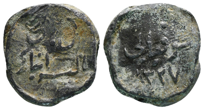 Islamic Lead Seal 16,53 g - 22,36 mm