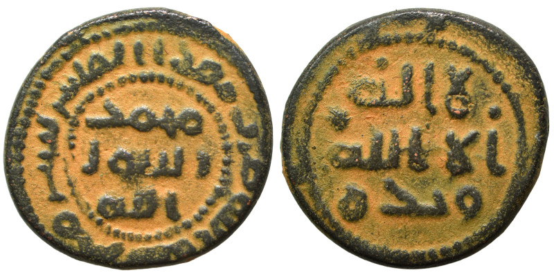 Umayyad Caliphate. Fals (bronze, 4.73 g, 19 mm). Repatinated, nearly very fine.