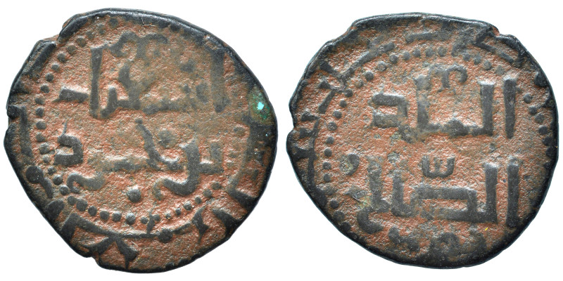 Islamic. Fals (bronze, 3.61 g, 21 mm). Nearly very fine.