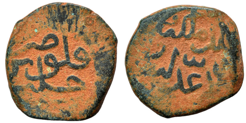 Islamic. Fals (bronze, 2.99 g, 17 mm). Nearly very fine.