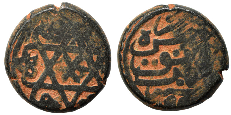 Islamic. Fals (bronze, 6.16 g, 17 mm). Nearly very fine.