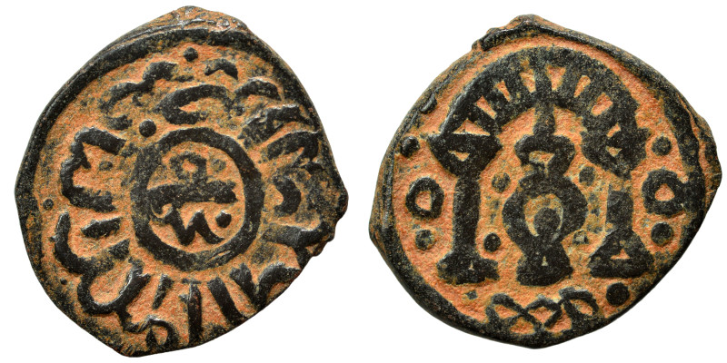 Islamic. Fals (bronze, 2.36 g, 19 mm). Good very fine.