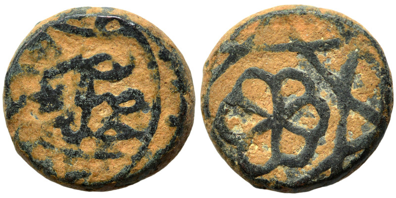 Islamic. Fals (bronze, 3.13 g, 13 mm). Nearly very fine.