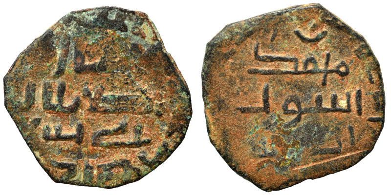 Islamic. Fals (bronze, 1.41 g, 18 mm). Nearly very fine.