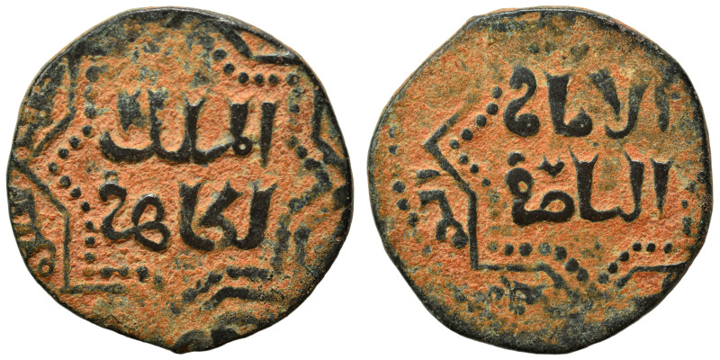 Islamic. Fals (bronze, 4.05 g, 21 mm). Nearly very fine.