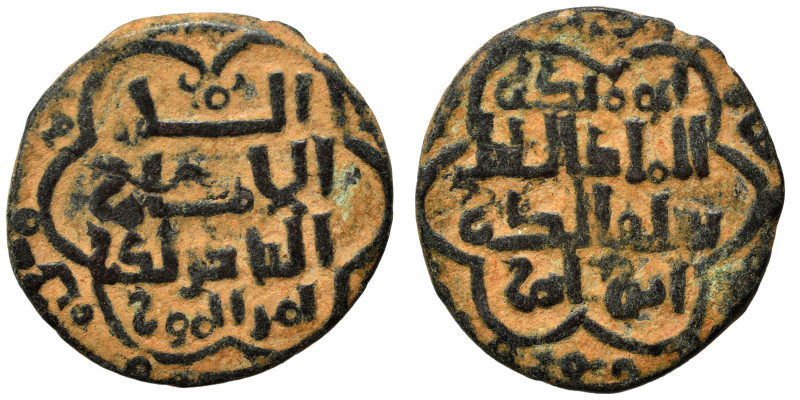 Islamic. Fals (bronze, 2.60 g, 20 mm). Nearly very fine.