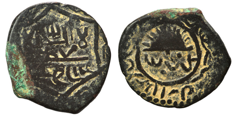 Islamic. Fals (bronze, 2.00 g, 17 mm). Nearly very fine.