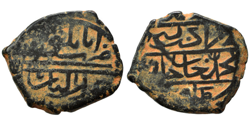 Islamic. Fals (bronze, 2.87 g, 19 mm). Nearly very fine.