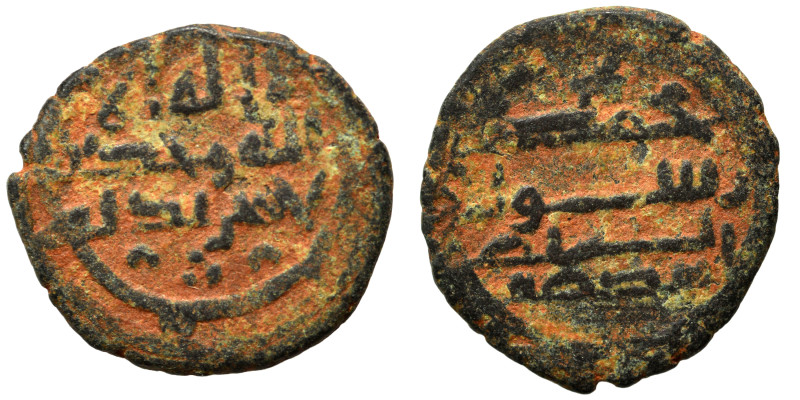 Islamic. Fals (bronze, 2.30 g, 18 mm). Nearly very fine.