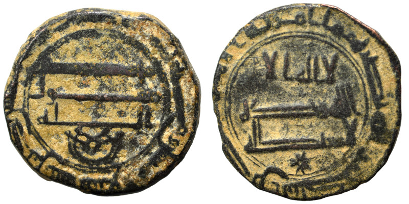 Islamic. Fals (bronze, 3.92 g, 19 mm). Nearly very fine.