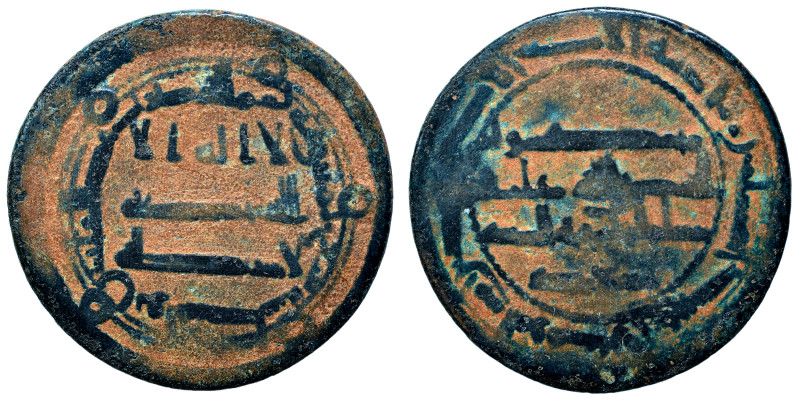 Islamic. Fals (bronze, 4.48 g, 24 mm). Nearly very fine.