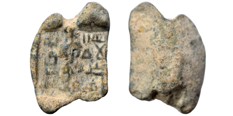 Islamic seal (lead, 7.01 g, 20x16 mm). Nearly very fine.