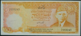 Pakistán. 100 rs. Pakistani rupee. 1975. (Pick R7). Grapa. Grado: EBC+