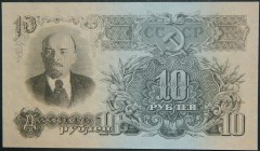 Rusia. U.R.S.S. 10 rubles. 1947. (1957). (Pick 226).  Grado: SC