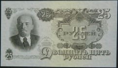 Rusia. U.R.S.S. 25 rubles. 1947. (Pick 227). Grado: SC