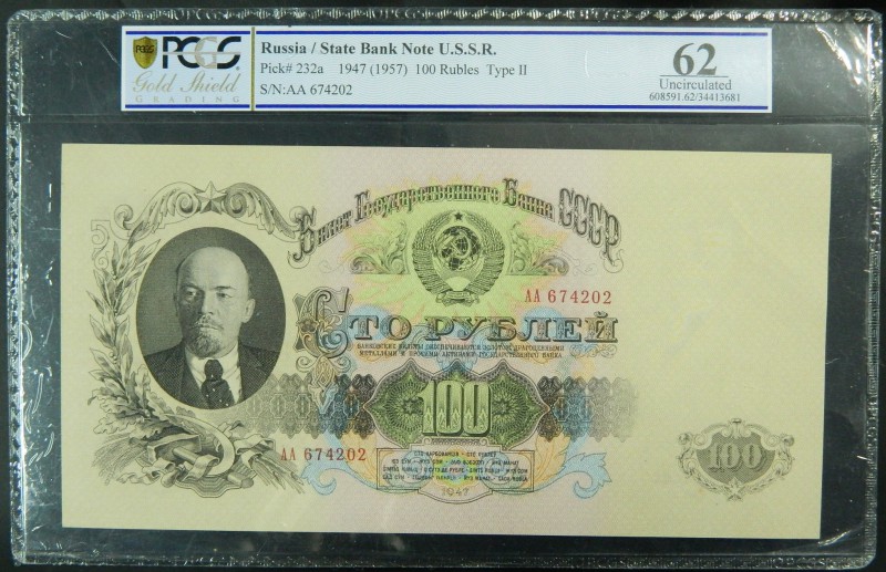 Rusia. 100 rubles. 1947 (1957). (Pick 232a). 100 rublos. State Bank Note U.S.S.R...