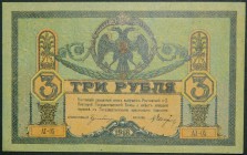 Rusia Alto Estado Mayor Sur. 3 rubles. (Pick S409 d).  Grado: SC
