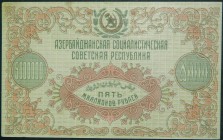 Rusia. República Socialista Soviética Azerbaiyán. 5.000.000 rubles. 1923. (Pick S720). Grado: SC