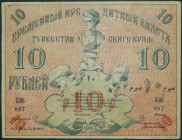 Rusia. Turkestán. Asia central. 10 rubles. 1918. (Pick S1165).  Grado: EBC