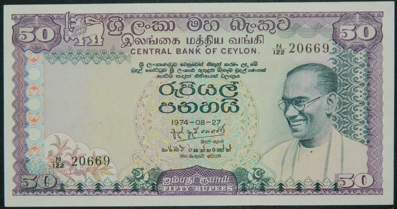 Sri Lanka. Ceilán. 50 rupees. 27.8.1974. (Pick 79). 50 rupias. Grado: SC