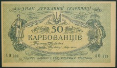 Ucrania. 50 karbovantsiv. ND (1918). (Pick 6).  Grado: SC