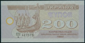 Ucrania. 200 karbovantsiv. 1992. (Pick 89).  Grado: SC