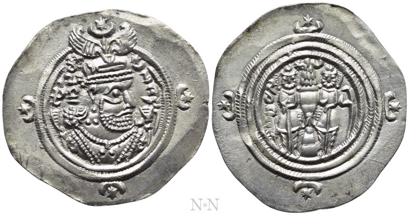 SASANIAN KINGS. Husrav (Khosrau) II (590-628). Drachm. YZ (Yazd or Zarang?) mint...