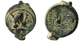 Seleucid Kingdom. Antiochos VII. Euergetes. (138-129 BC). Bronze Æ. Antioch. 22mm, 6,19g