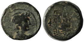 Seleucid Kingdom. Antiochos VII. Euergetes. (138-129 BC). Bronze Æ. Antioch. 17mm, 7,20g