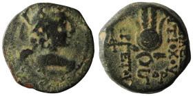 Seleucid Kingdom. Antiochos VII. Euergetes. (138-129 BC). Bronze Æ. Antioch. 28mm, 5,47g